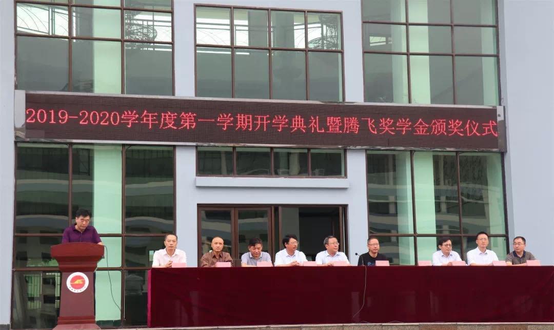 淮安高中奖学金,淮安中学奖学金