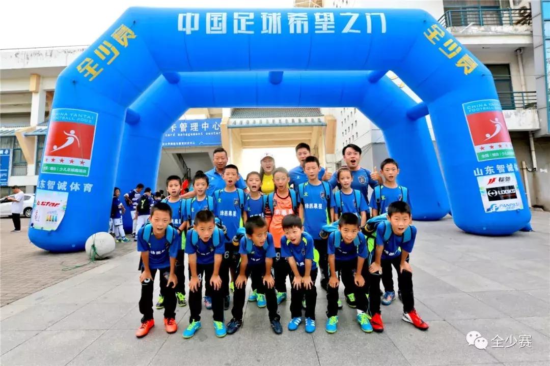 少儿足球联赛全国总决赛,第五届少儿足球联赛开幕