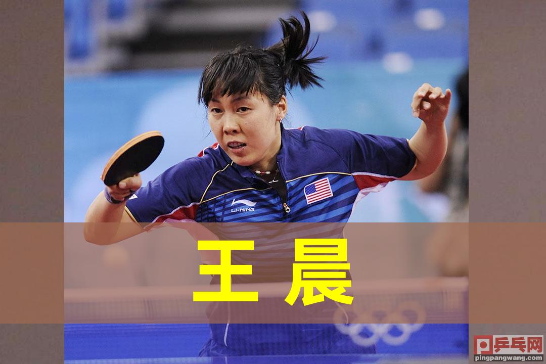 日本媒体：张怡宁“被教练骗进”国乒一队？北京乒乓4姐妹的命运