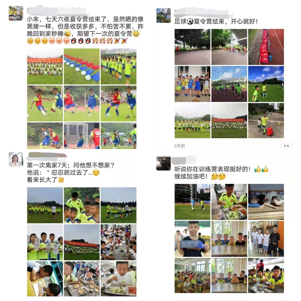 一堂有活力的足球训练课,感受一下足球带给我们的魅力