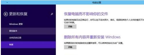 win10按f8无法进入安全模式,戴尔电脑win10按f8进不去安全模式