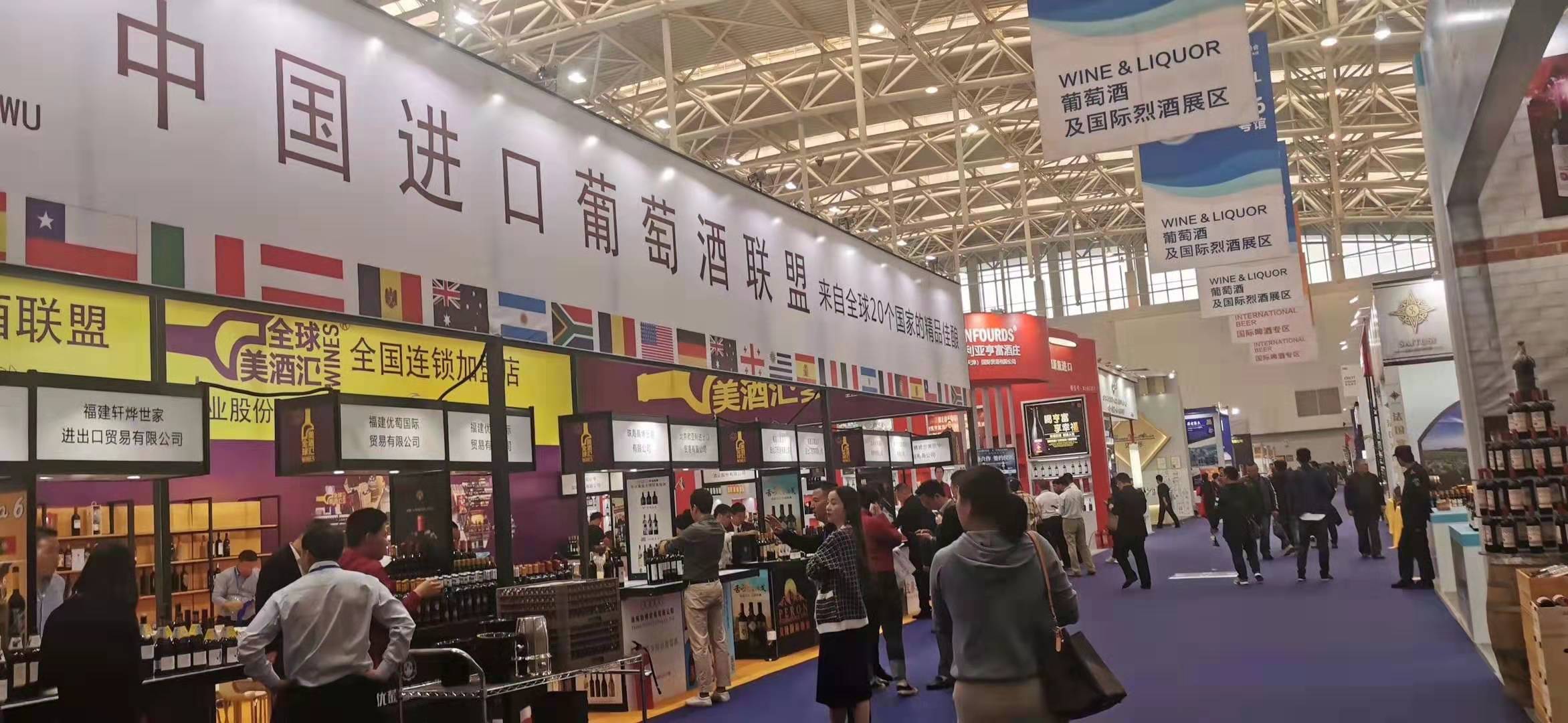 金秋十月展会,金秋季节十月聚天津糖酒会