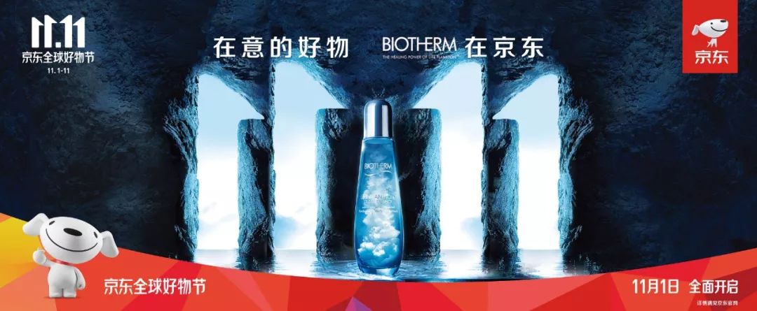 京东宣传海报设计,京东概念海报设计理念