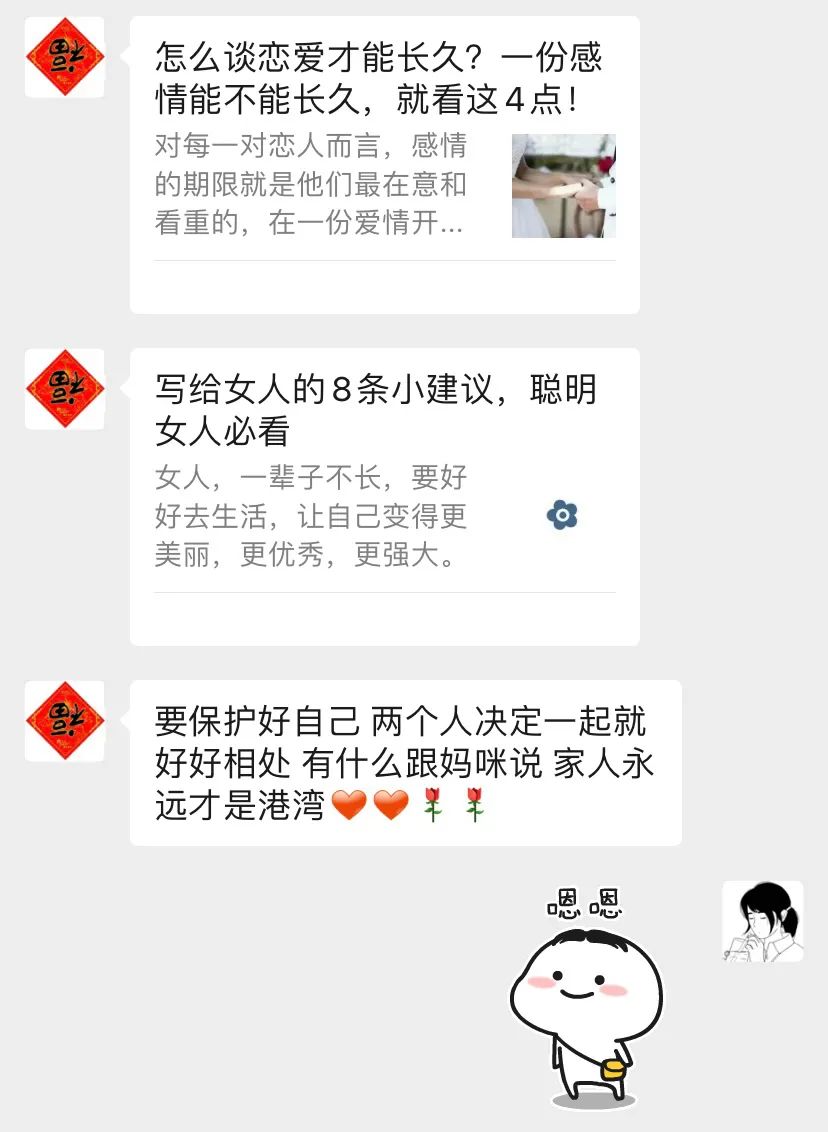 来自那个没有被置顶的群聊：