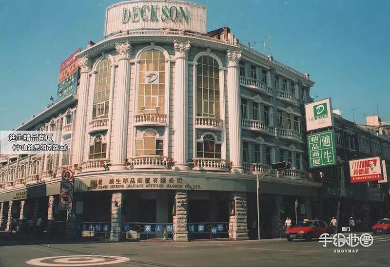 美丽的厦门老街,厦门70年代东方红老街