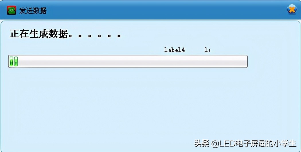 中航led软件下载官网,中航手机led控制软件教程