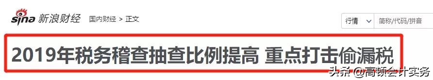 公转私转多了会被冻结吗,公转私每月能转多少钱税务才合法