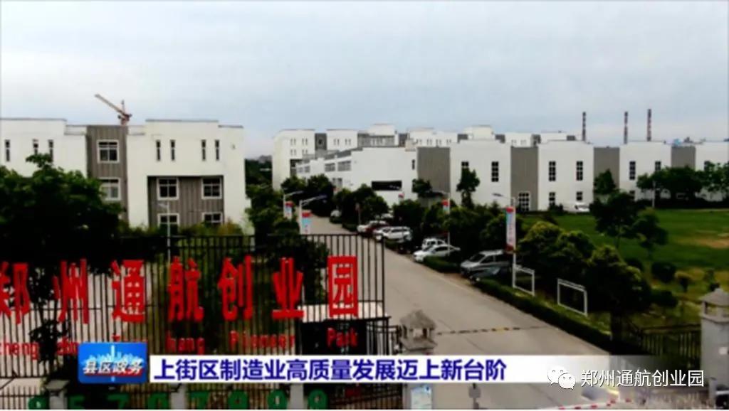 专精特新中小企业有什么好处,专精特新小巨人企业厂房