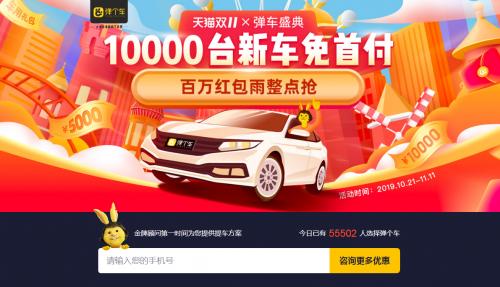 弹个车拖车会去哪里,弹个车被拖车