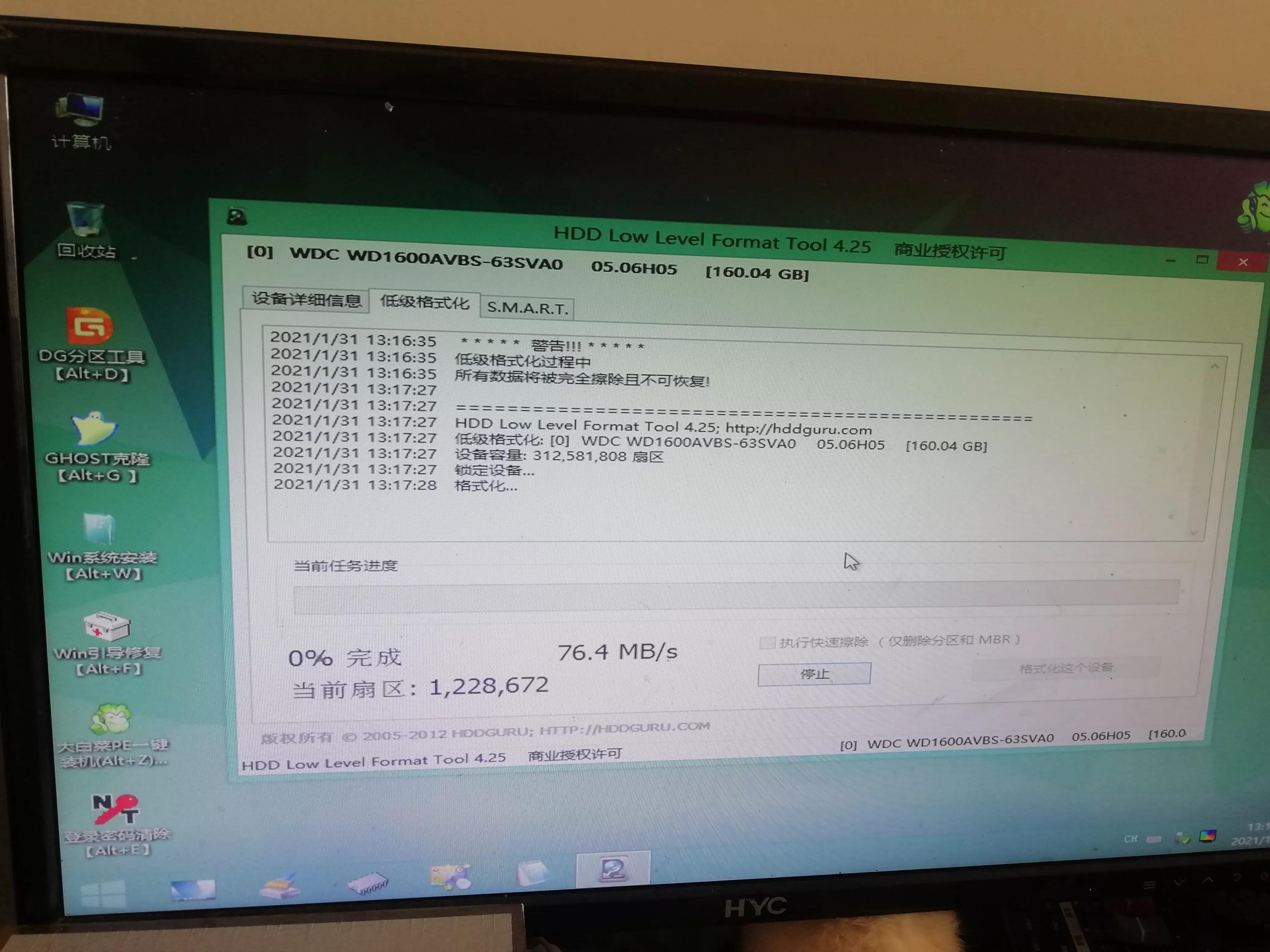 机械硬盘损坏怎么修复要多少钱,机械硬盘损坏怎么修复导出资料
