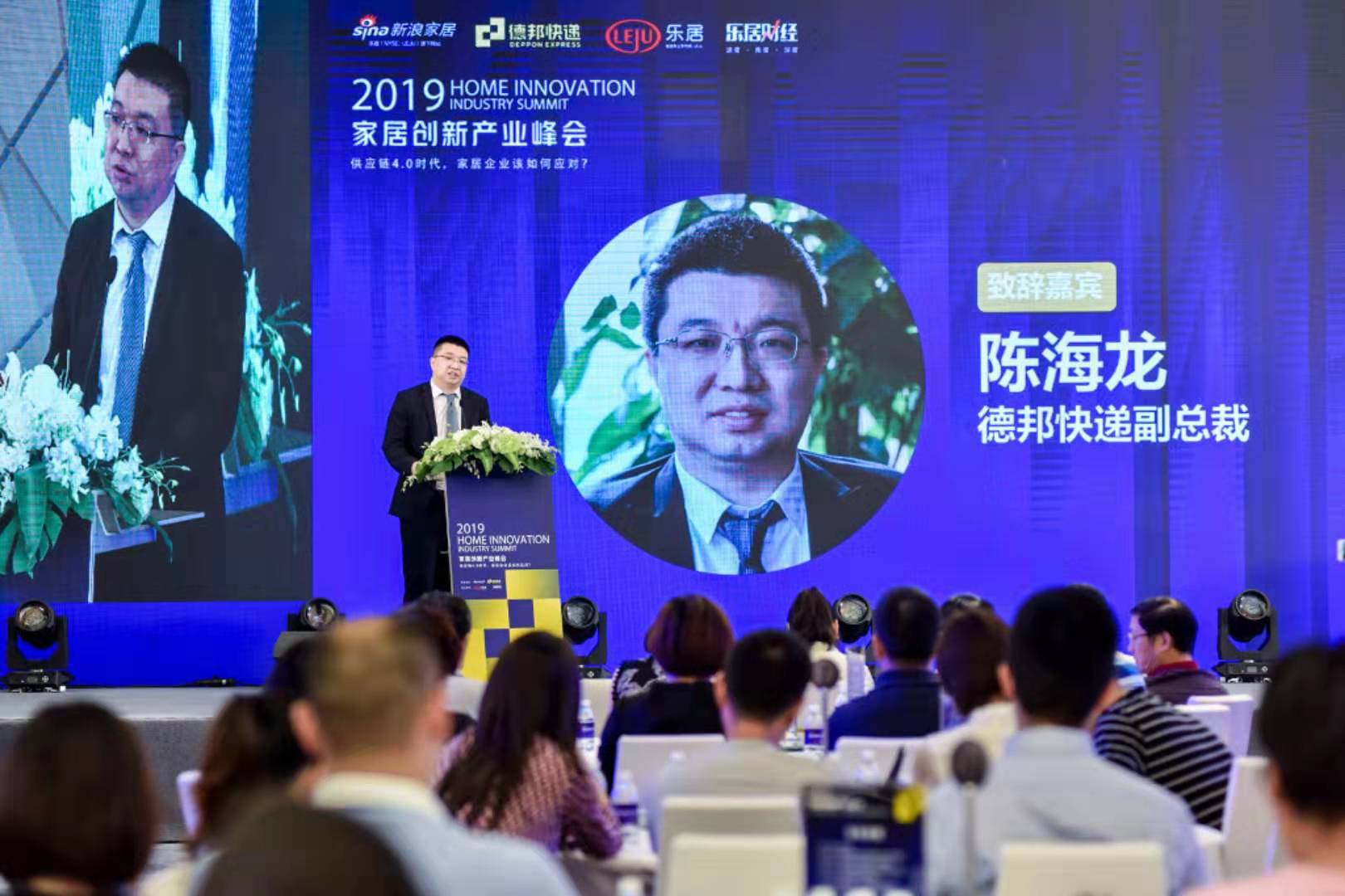 德邦快递大件家具价格,德邦物流大件快递发布会