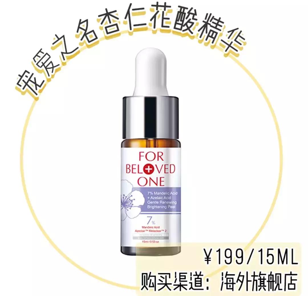 什么肤质适合刷酸美白,什么肤质适合刷酸