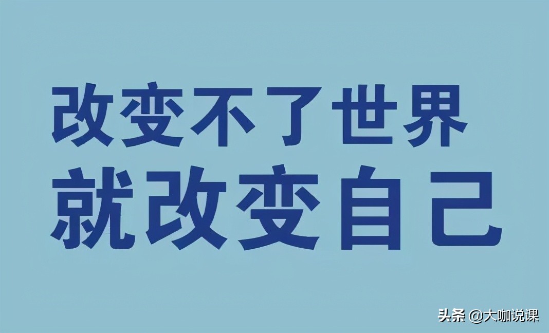 感情不顺，挣钱不顺？试试“改”运吧