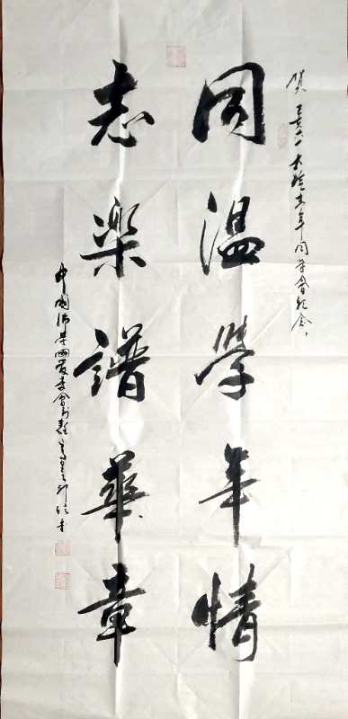 印信法师：深居古寺禅心坚定，传承文化复修中兴