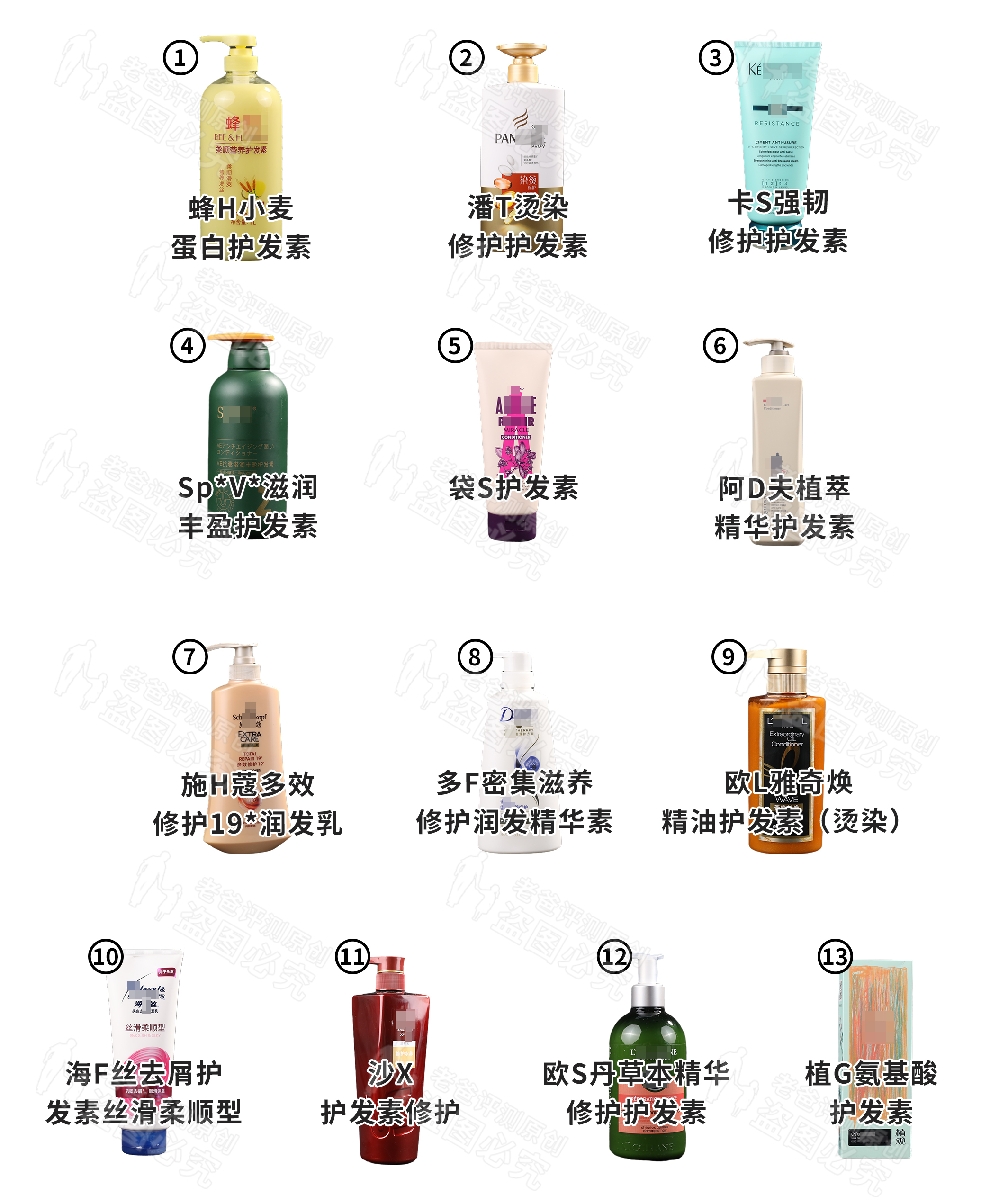 做完头发护理点评评价,好用的护发素真实测评