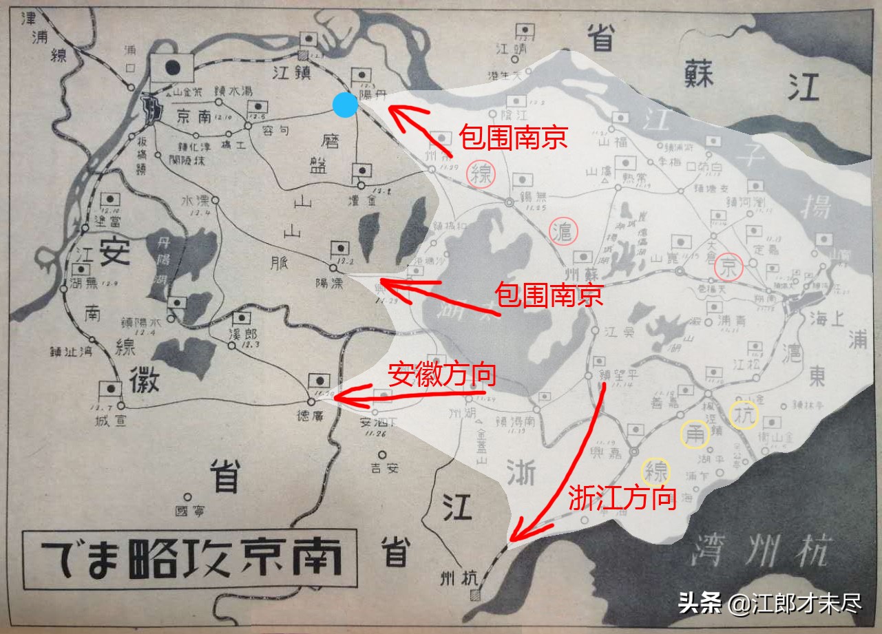 丹阳市日军暴行,丹阳侵华时期的老照片