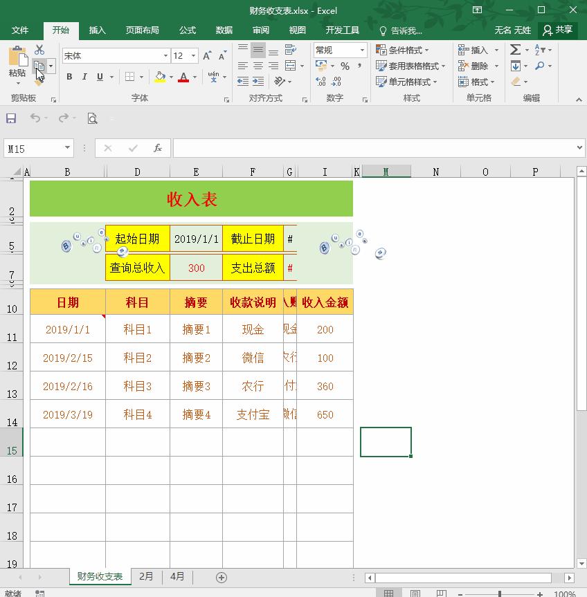 wps表格菜单栏怎么取消隐藏,wps如何一键取消所有隐藏行