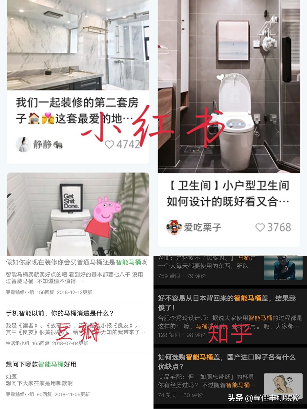 测评九牧i4智能马桶,种草了一款智能马桶