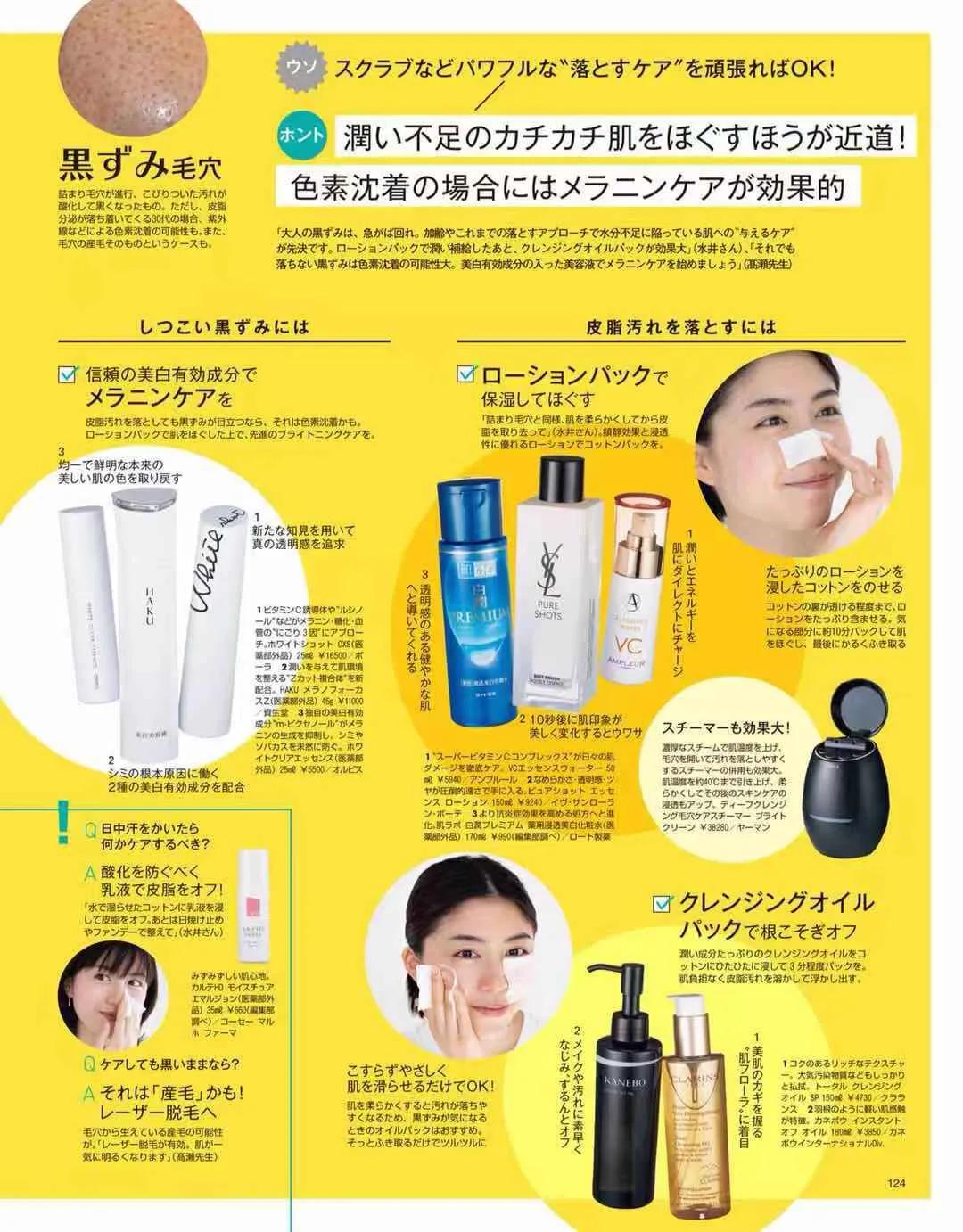 毛孔粗大黑头多怎么改善视频,毛孔粗大黑头多怎么调理身体