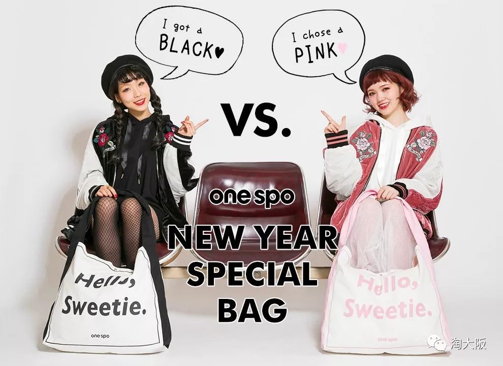 miki儿童福袋,miko福袋