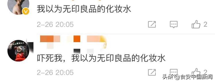 无印良品瓶装水怎么处理,无印瓶装水被召回