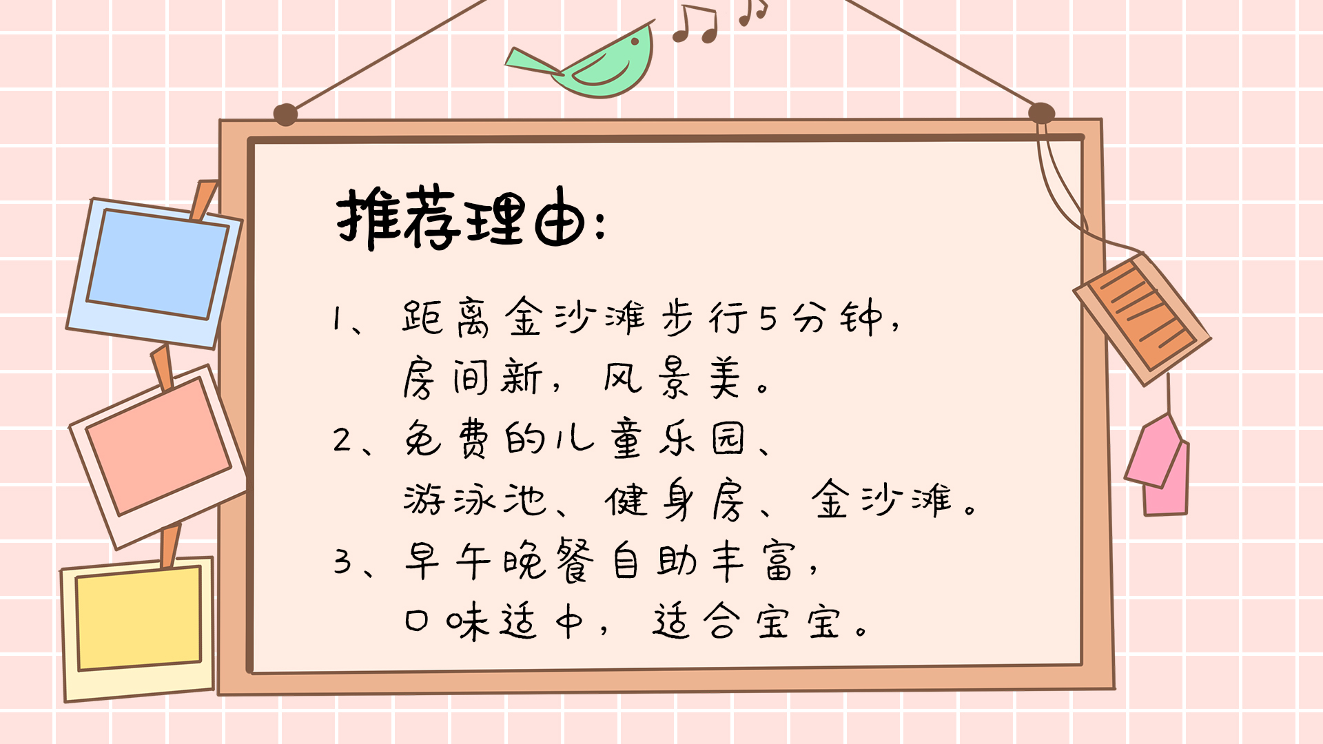 拔草！青岛超亲子海景五星酒店全攻略，春节白菜价，快抢！