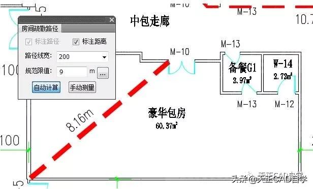 天正建筑t20v6.0安装教程,t20天正建筑v6.0突然打不开了