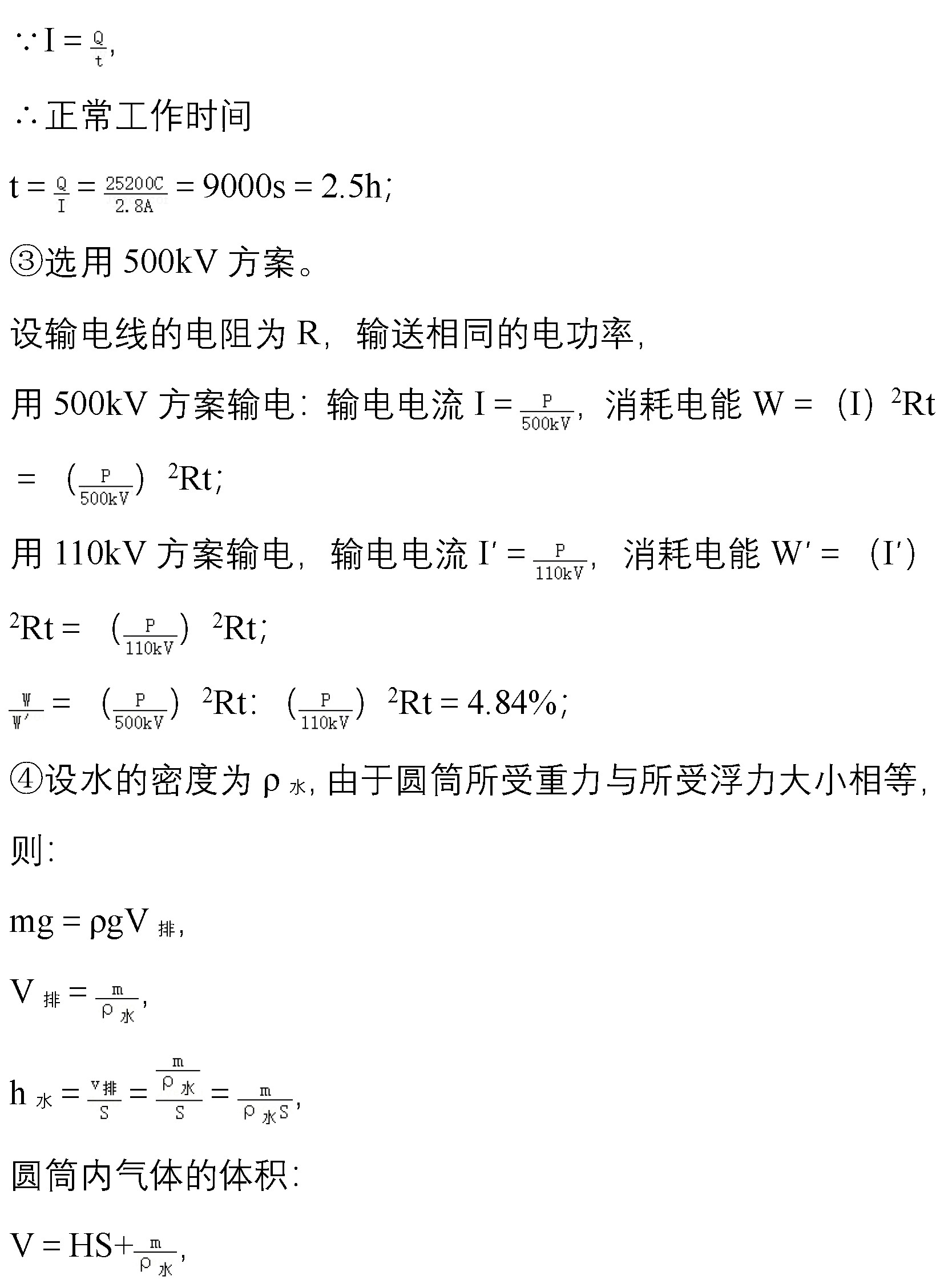 新型冠状病毒肺炎的知识及预防,关于新型冠状肺炎的基本知识