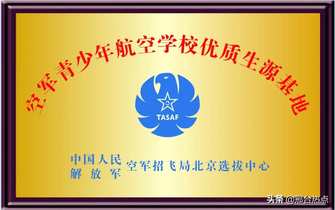 沙河一中重走长征路,凝心聚力扬帆起航沙河一中