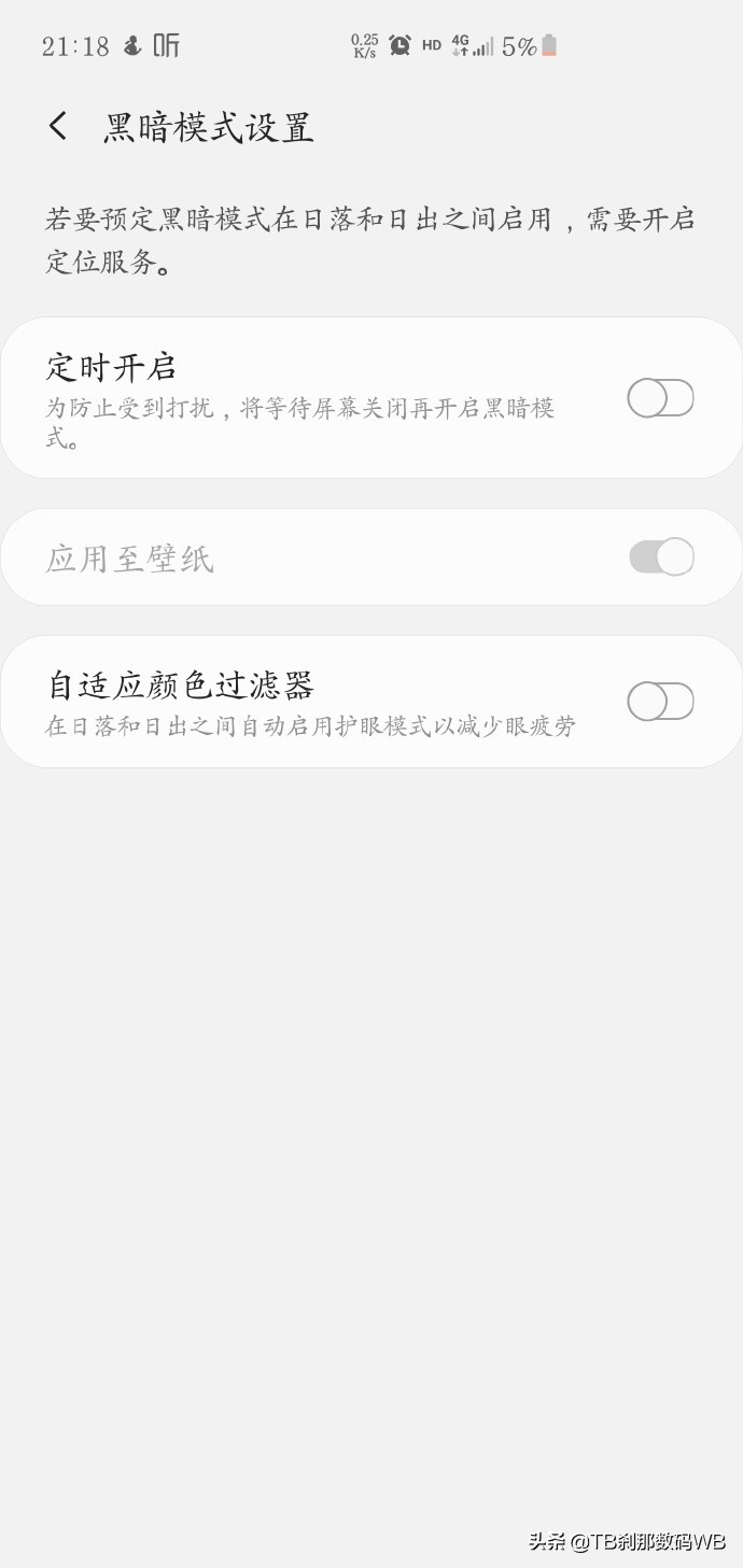 刹那全面讲解,三星手机的100个实用小技巧