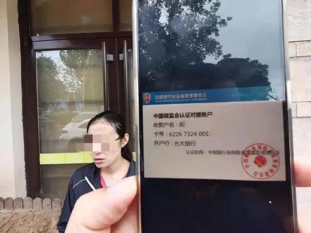 *子骗**:你的防范意识不强!先给你转2万保证金……结果出乎意料!