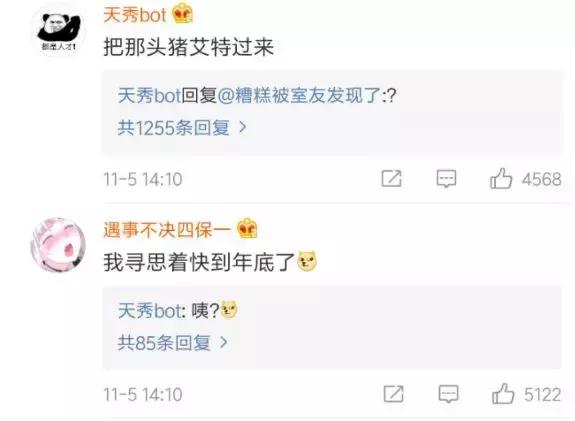 佩奇养猪的视频,佩奇养猪