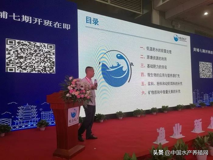 刷屏朋友圈！又一水产养殖行业盛会隆重召开，最新产品，最新技术