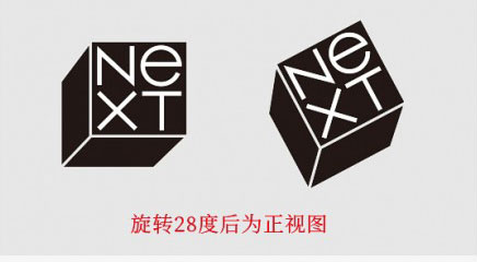 保罗设计商标,乔布斯next电脑外观