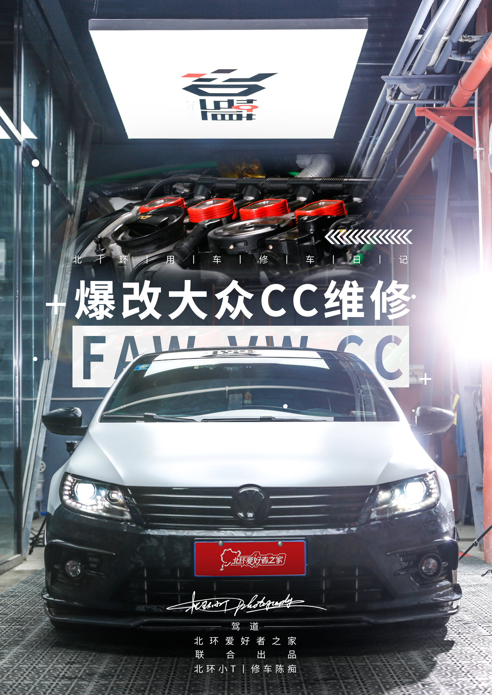 修车日记完整视频,修车日记五一