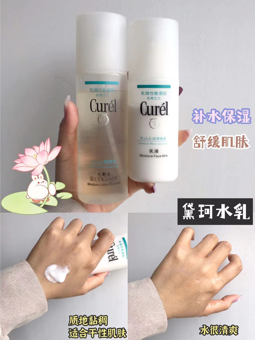 水乳平价学生100以下,口碑最好水乳前十名平价