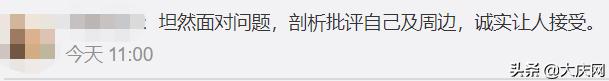 杨鸣吐槽周琦郭艾伦完整版,范志毅杨鸣郭艾伦周琦新华社