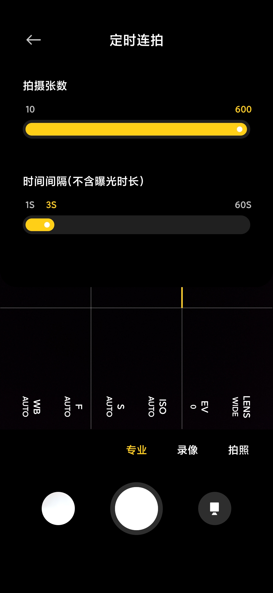 延时摄影拍摄中怎样避免闪烁,延时摄影怎么防止过曝