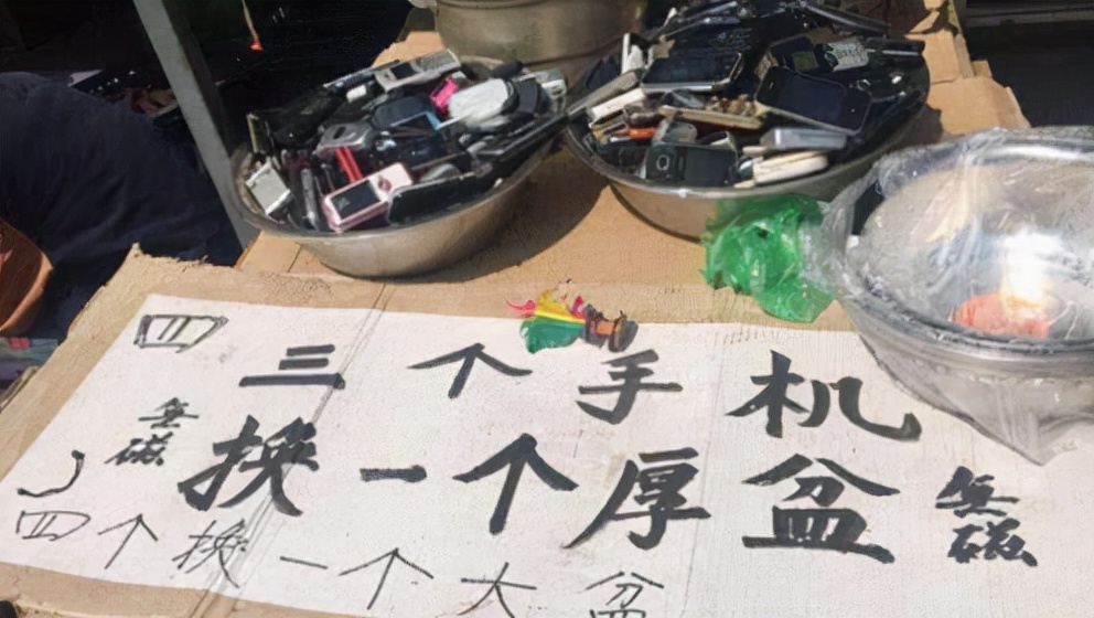 二手废旧手机上门回收,有人专门到农村回收旧手机