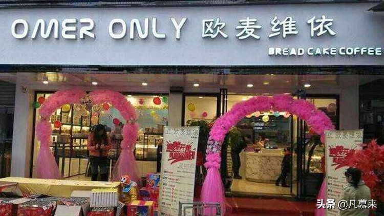 湘潭最有名的蛋糕店,湘潭蛋糕排行榜第一名