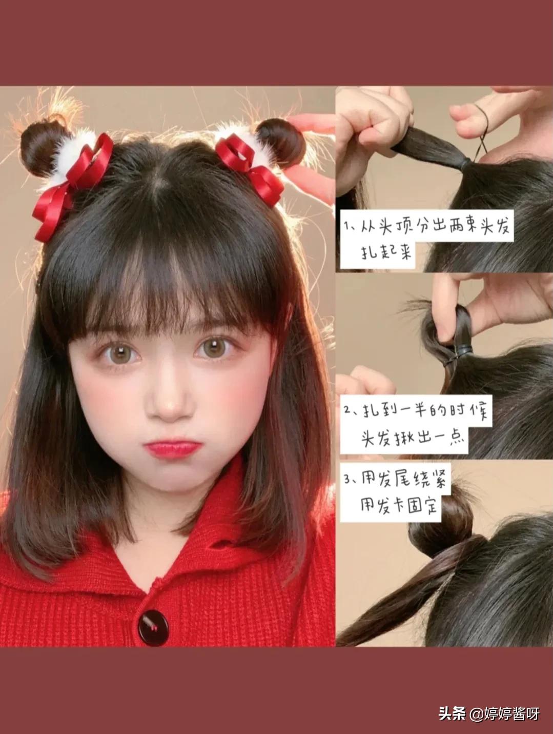 小女孩6-12岁短发发型扎法,新年怎么扎头发短发