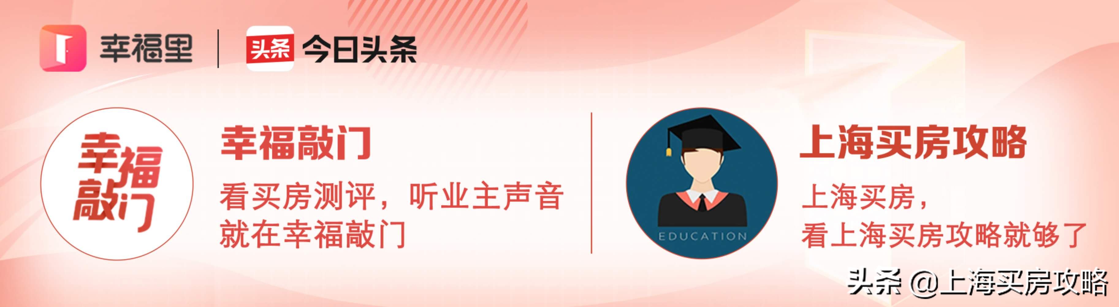 长寿路板块推荐,长寿路最好的板块