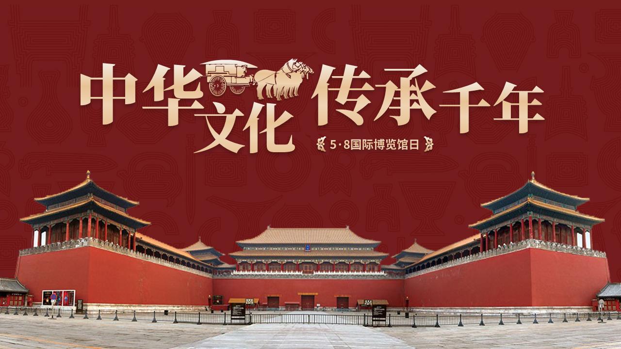 好看到炸的中国风PPT怎么做？教你3个超简单的小技巧，网友：实用