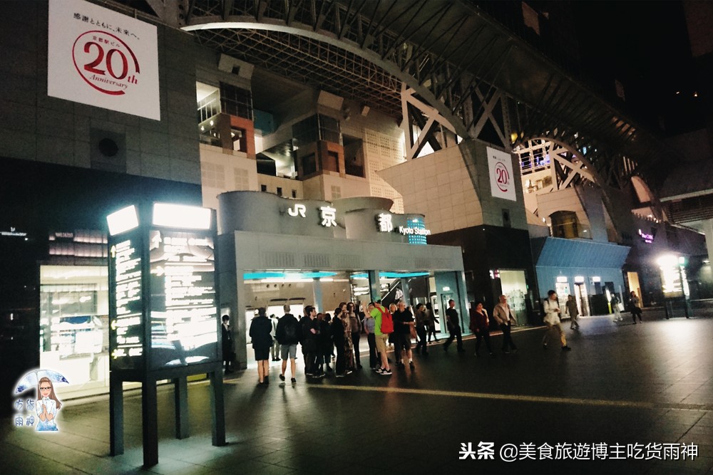 日本京都四条街一游,日本京都周边自助游