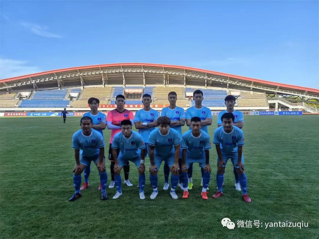 山东烟台比赛结果,胶东杯烟台vs青岛