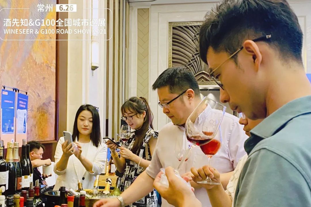 酒先知展会报名,酒先知巡展