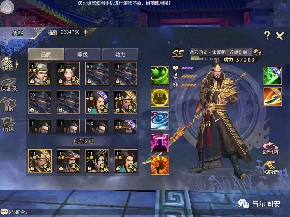 九阴真经3d快速提升功力,九阴真经3d怎么玩快速升级