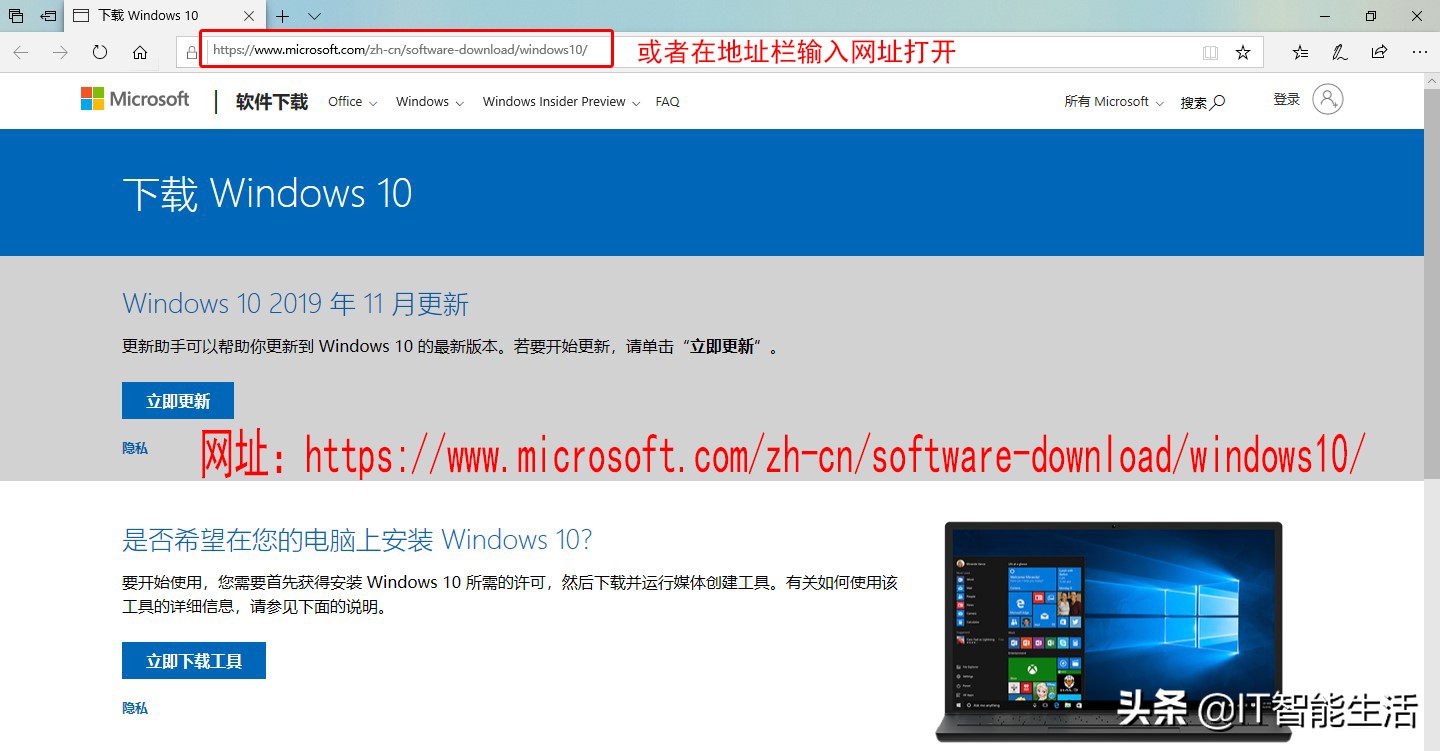 微软u盘安装win10,微软电脑u盘重装系统win10教程