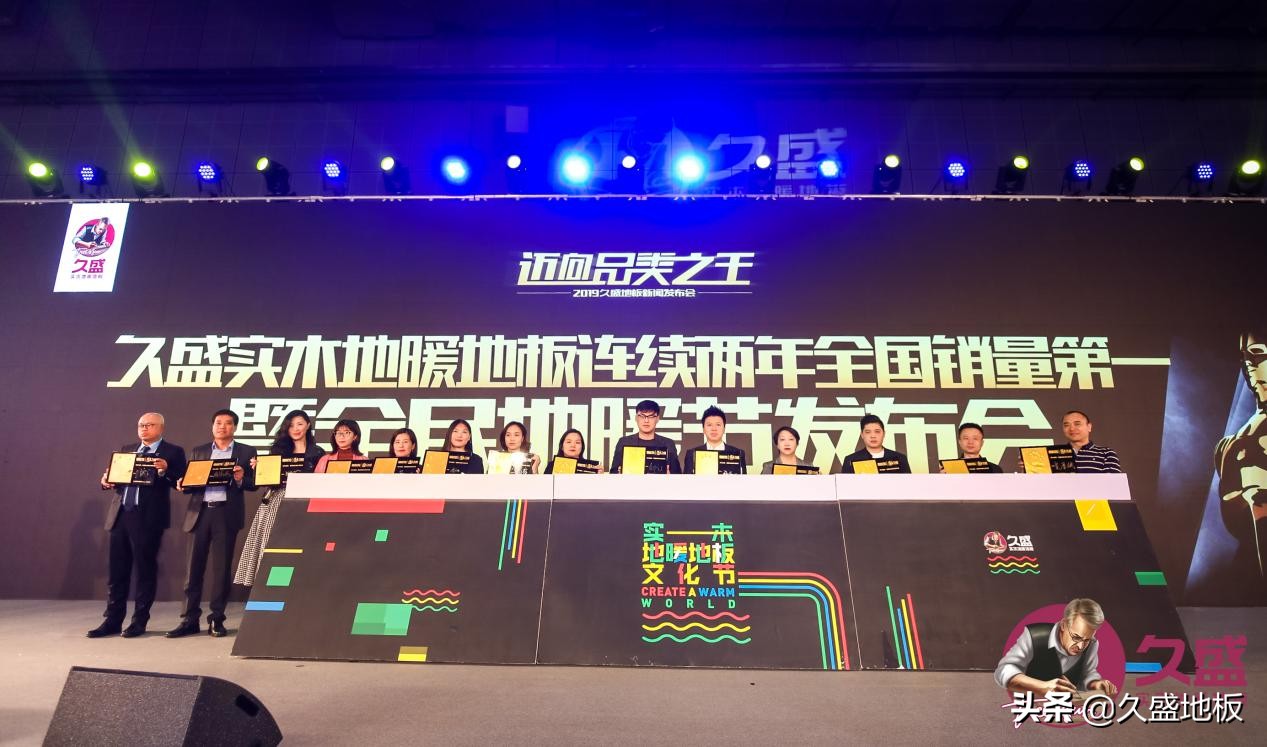 久盛实木地板连续几年全国第一,久盛全实木地暖地板价格一览表