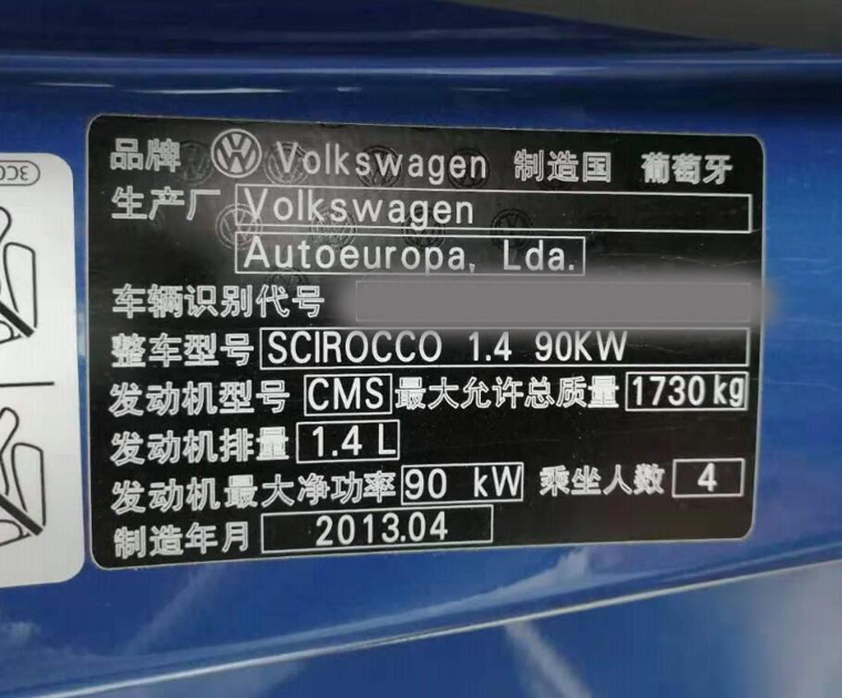 大众尚酷1.4t一刷一阶提速多少,尚酷1.4t双增压起步顿挫感